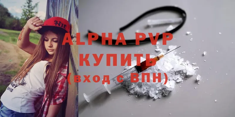 Alpha-PVP VHQ  MEGA   Улан-Удэ  купить  сайты 